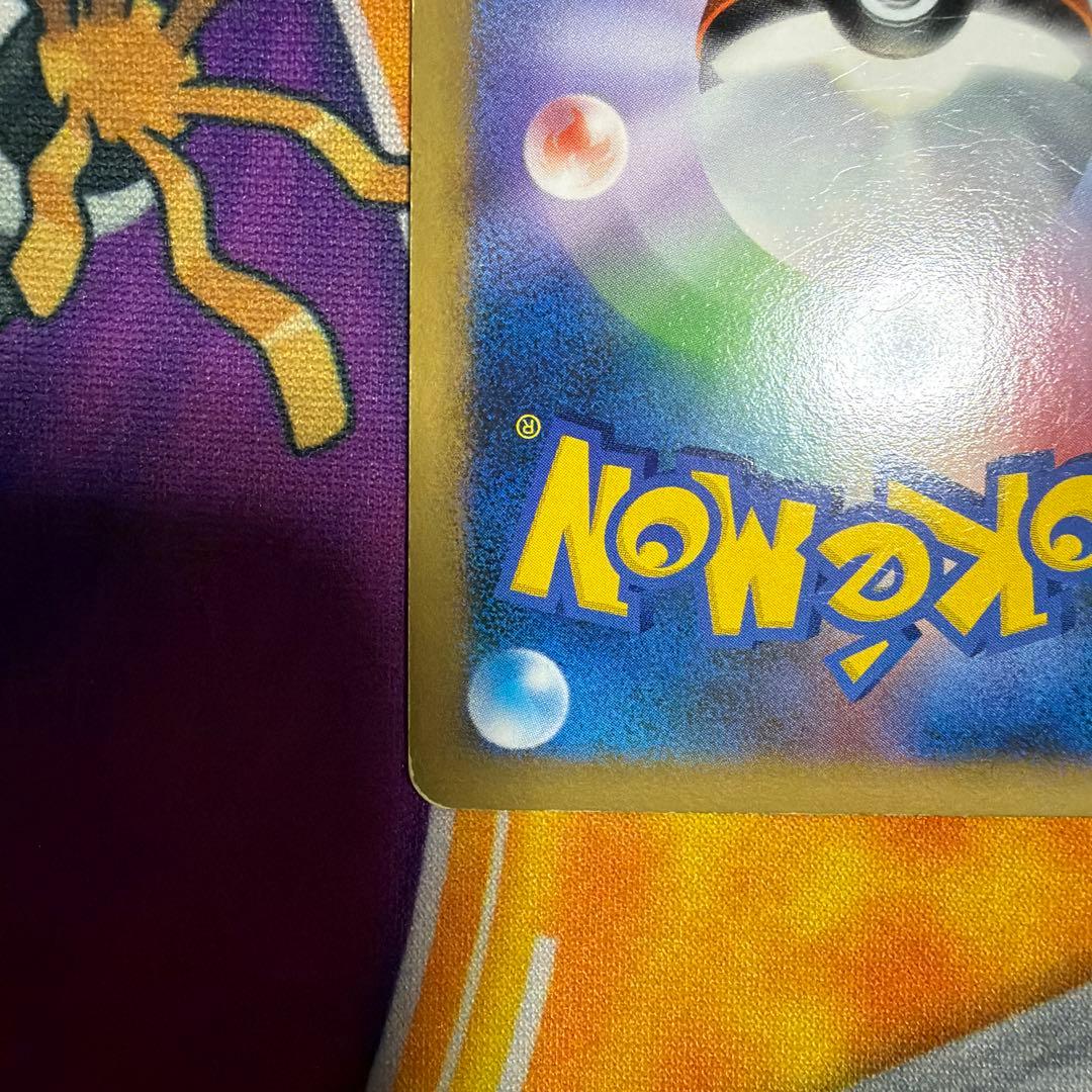 ポケモンカード 勝利のメダル ピカチュウ プロモ 金 - メルカリ