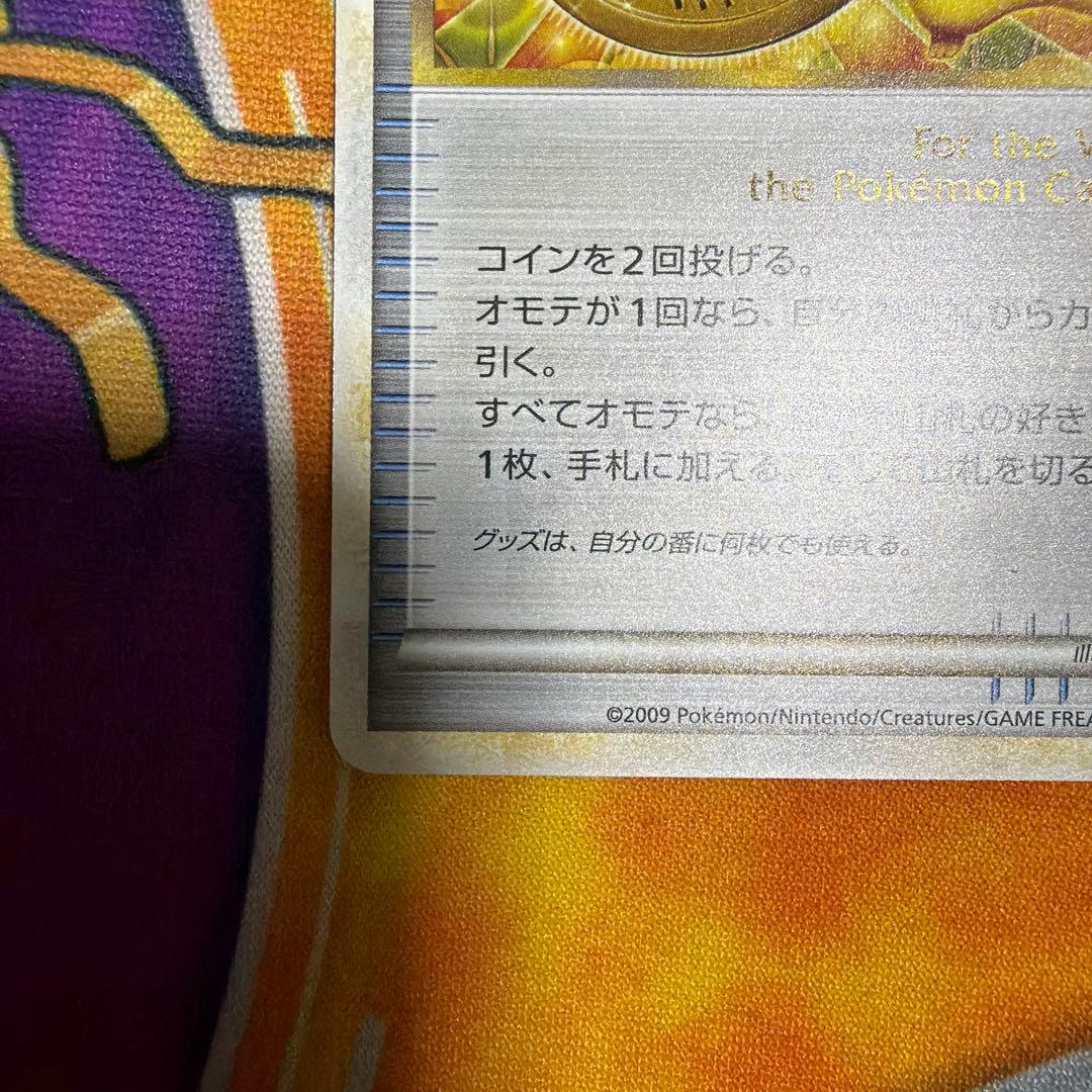 ポケモンカード 勝利のメダル ピカチュウ プロモ 金 - メルカリ