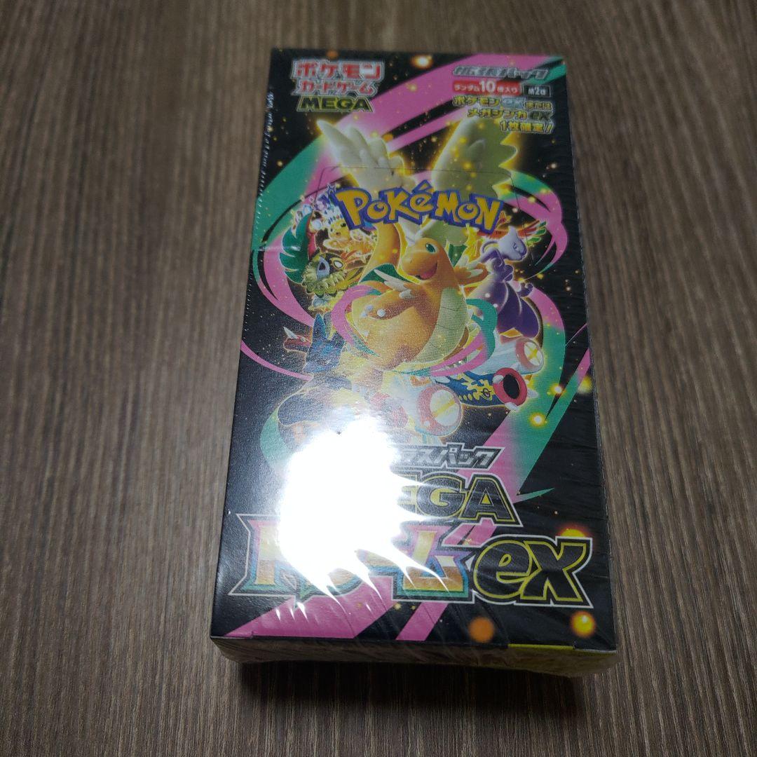 ポケモンカードゲーム MEGAドリームEX 10パックシュリンク付