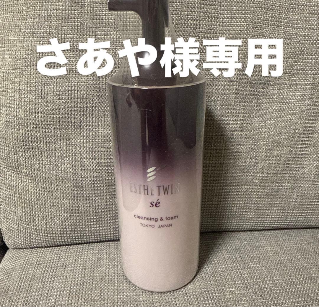 エステツイン　クレンジング & フォーム 500ml