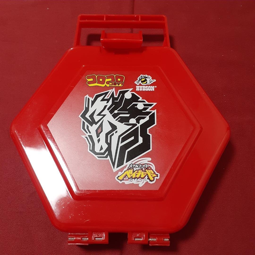 メタルファイトベイブレード 収納 ケース フェイス型爆転ケース 青と赤