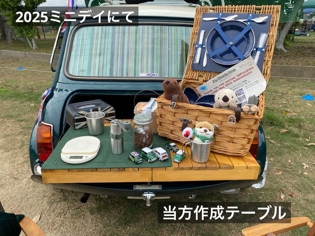 クラシックミニ 3wayトランクテーブル 色＝メープル 手提げ7択