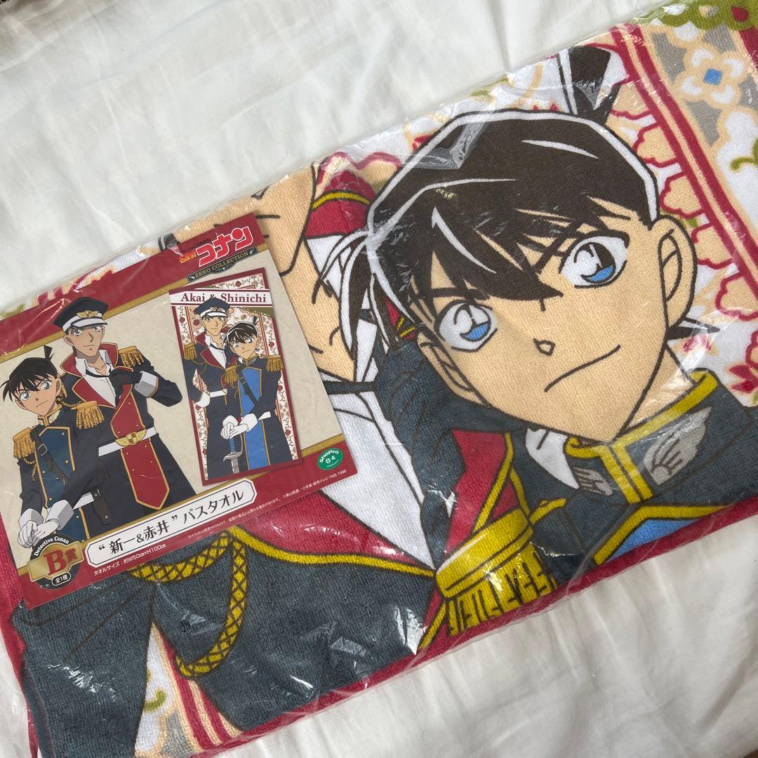 名探偵コナン 工藤新一＆赤井秀一 バスタオル 約100cm - メルカリ