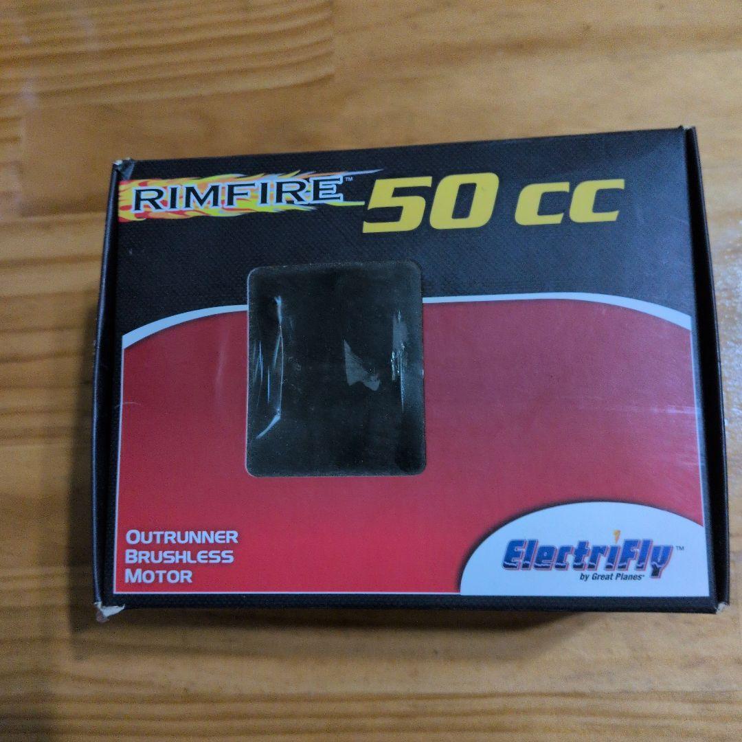 RIMFIRE 50 cc アウトランナーブラシレスモーター DUALSKY製XM5060EA-10 V3 490kv アウトランナーブラシレスモーター