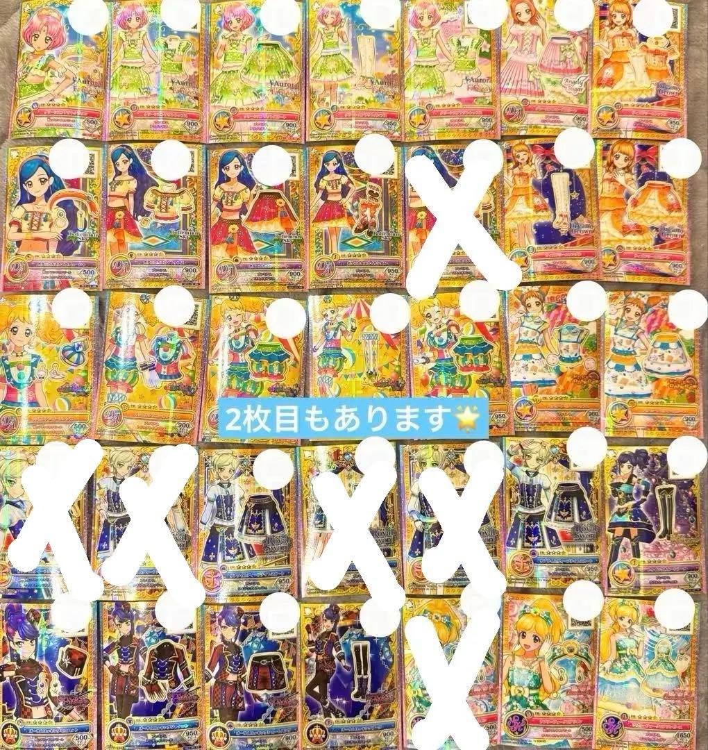 アイカツオンパレード ドリームストーリー 学園PRドレスまとめ売り　63枚 アイカツオンパレード！ドリームストーリー第1弾』が3月26日より稼働