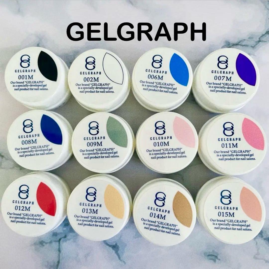 GELGRAPH カラージェル　12色まとめ売り　マットジェル　プロ用　　　22