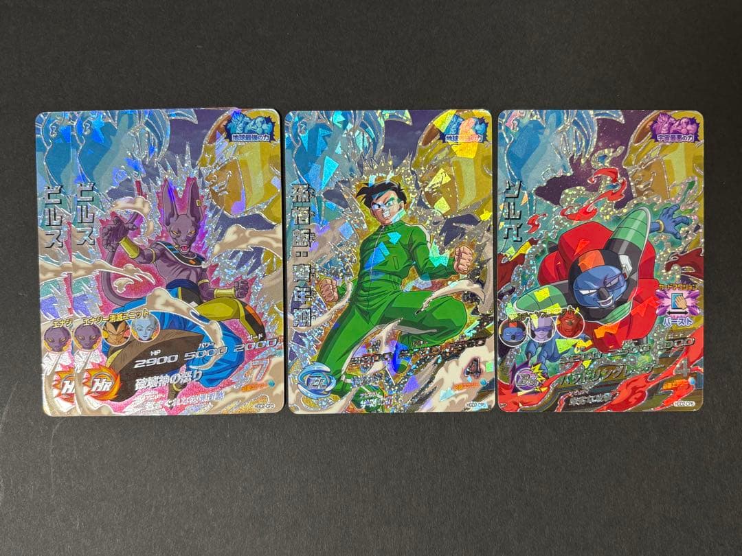 ドラゴンボールヒーローズ CP まとめ売り 4枚 - メルカリ