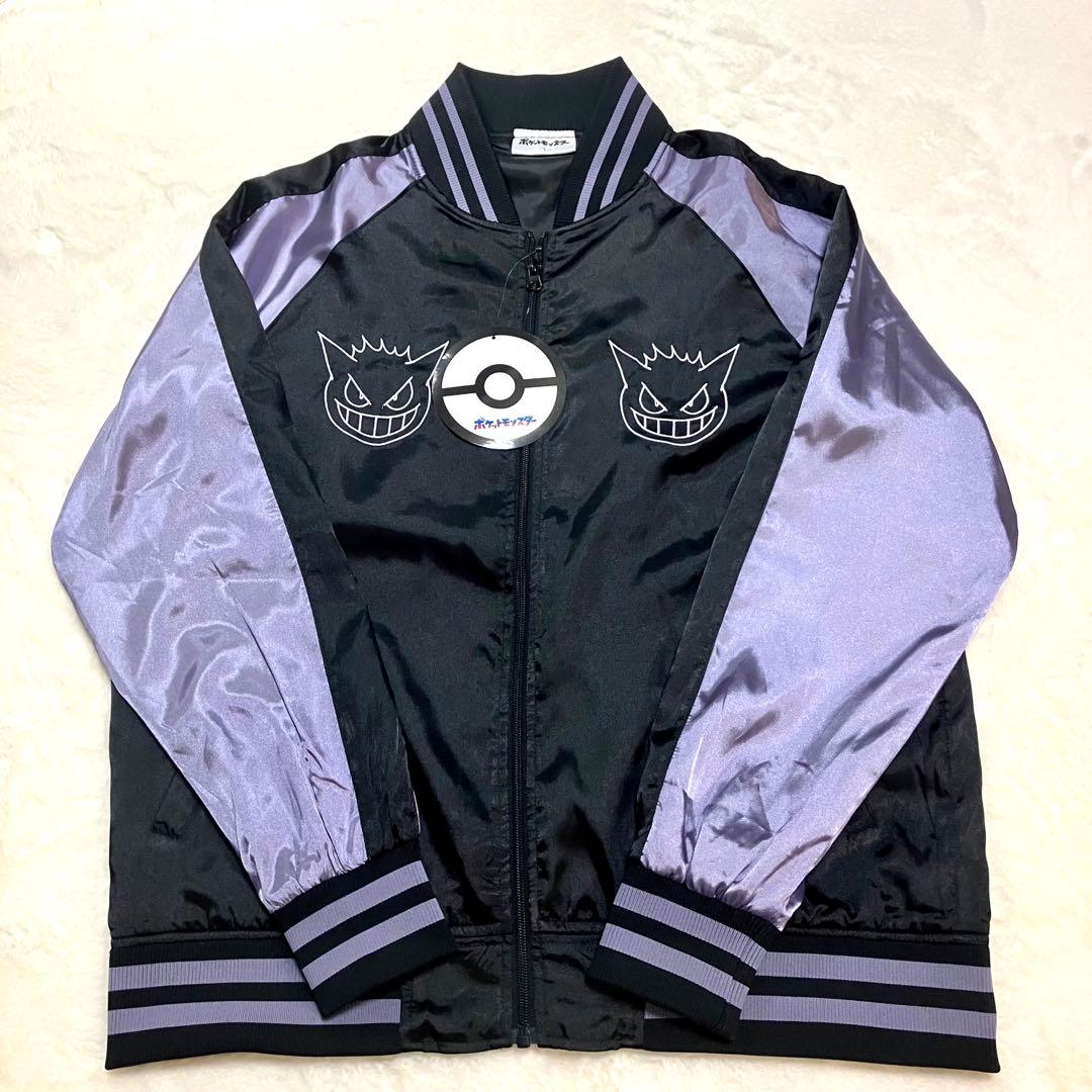 新品】ポケモン ゲンガー スカジャン Lサイズ コラボ - メルカリ