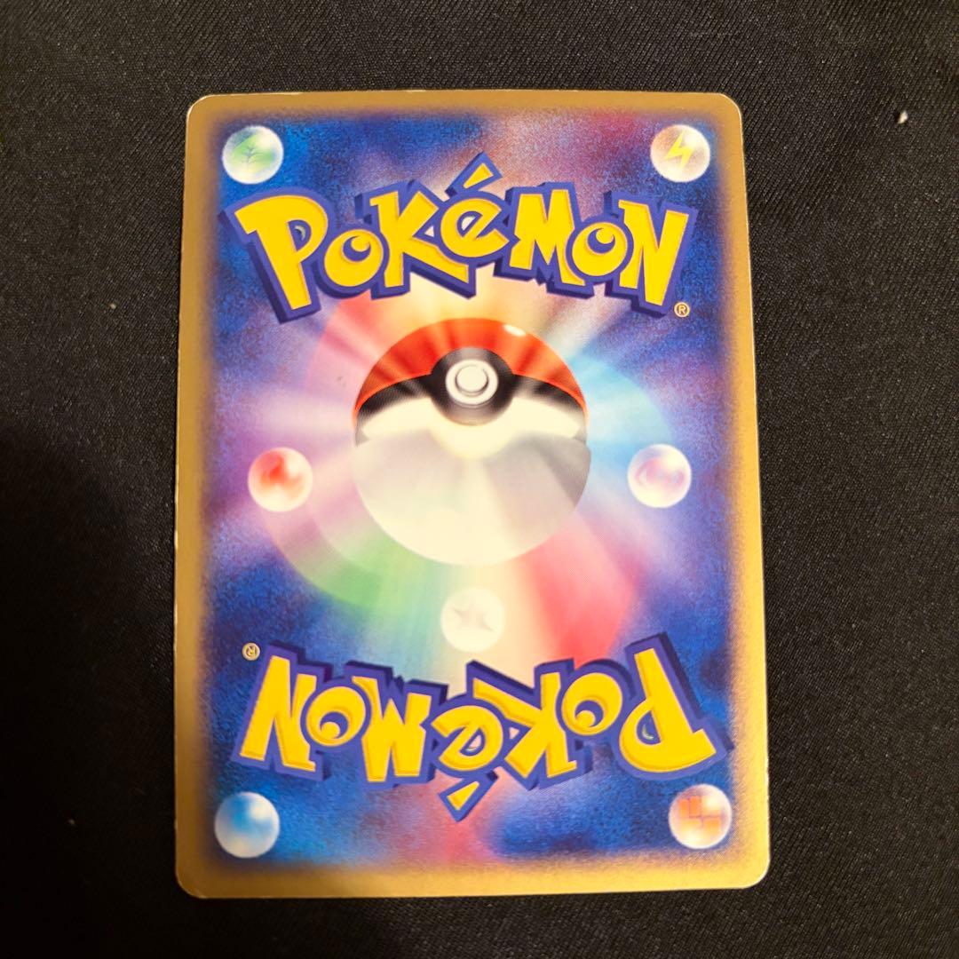 PCG】メタモン ☆ 拡張パック 伝説の飛翔 072/082 - メルカリ