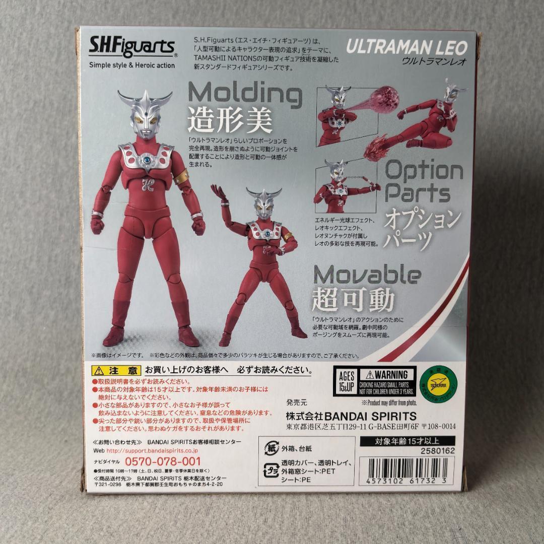 新品未開封 S.H.Figuarts ウルトラマン レオ フィギュア - メルカリ