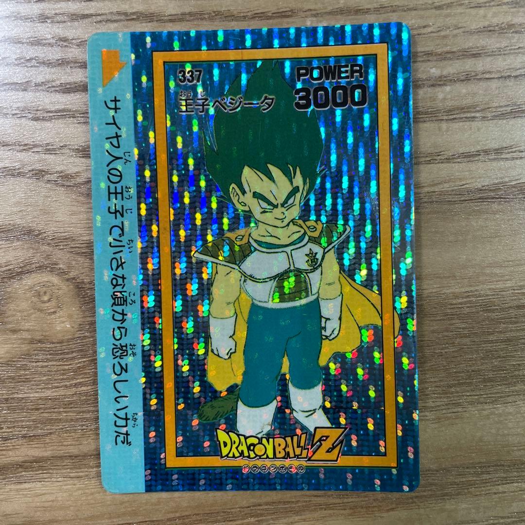 ドラゴンボール カードダス アマダ NO.337 ベジータ - メルカリ