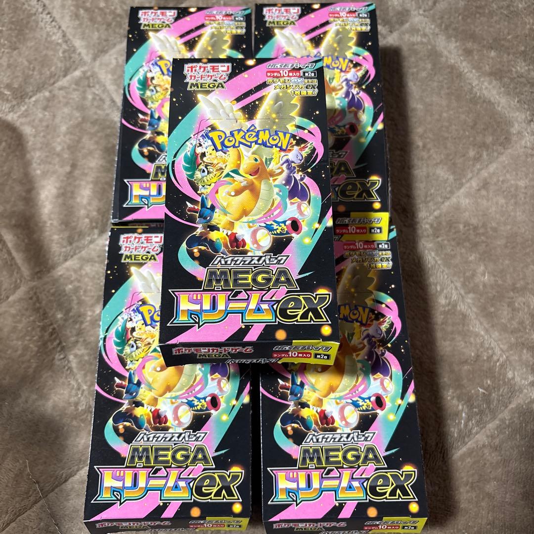 ハイクラスパック MEGA ドリームex 5BOX シュリンクなし Amazon.co.jp: ポケモンカードゲーム MEGA ハイクラスパック MEGA