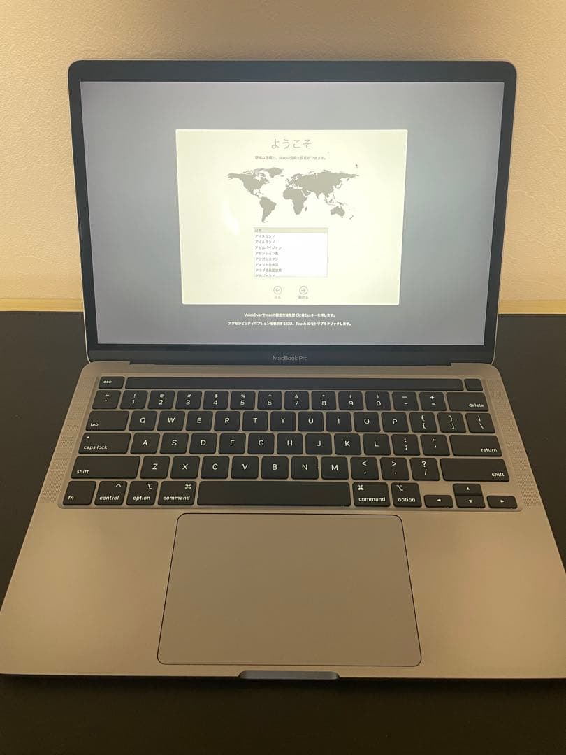 MacBook Pro 13インチ 2020 Intel