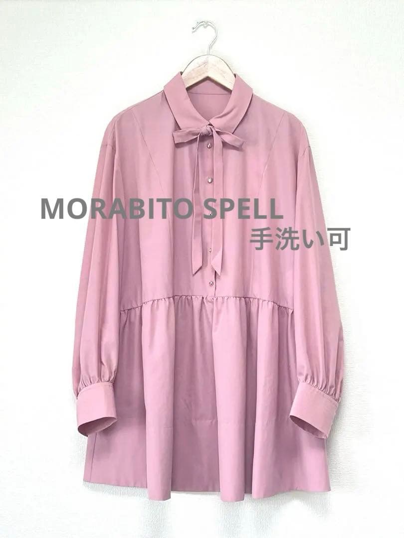 新品・58,300円☆MORABITO SPELL/ブラウスチュニック ピンク