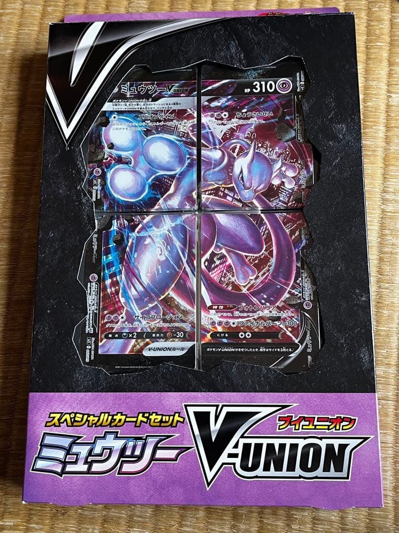 ポケモンカード　スペシャルセット　ミュウツーVunion 新品未開封