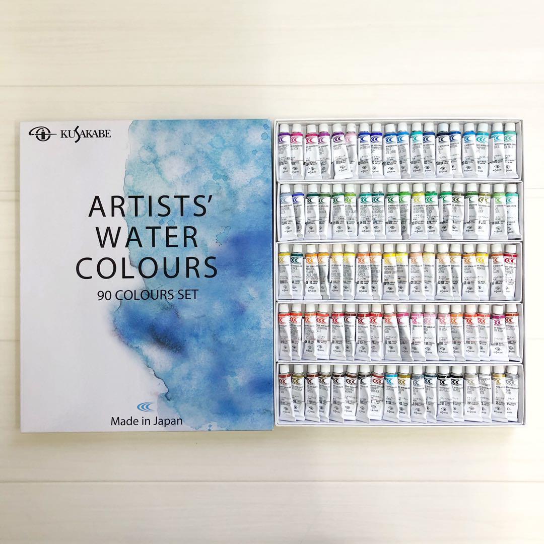 【送料無料】クサカベ　透明水彩絵具 全色90色セット 5ml(2号)