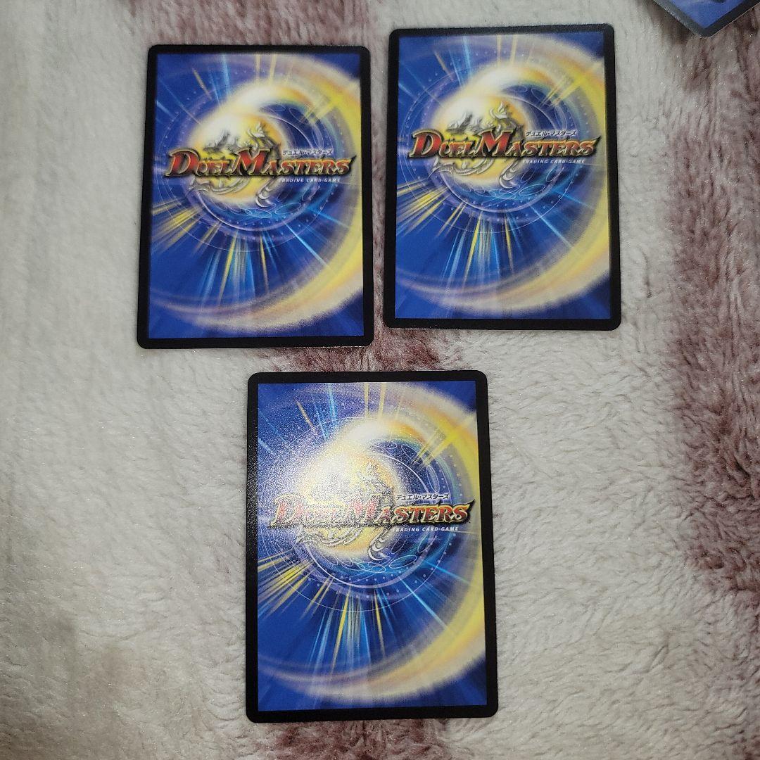 デュエマ モルトVERSUS 3枚 - メルカリ