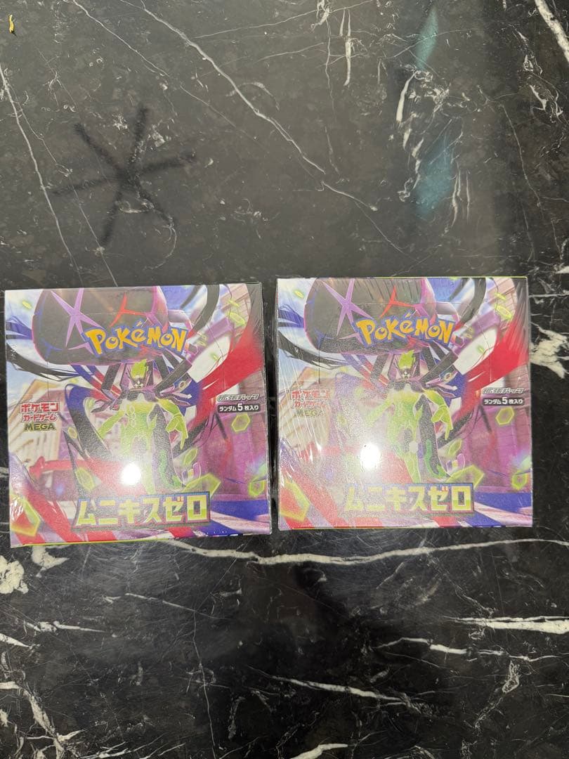 ムニキスゼロシュリンク付き2ボックス