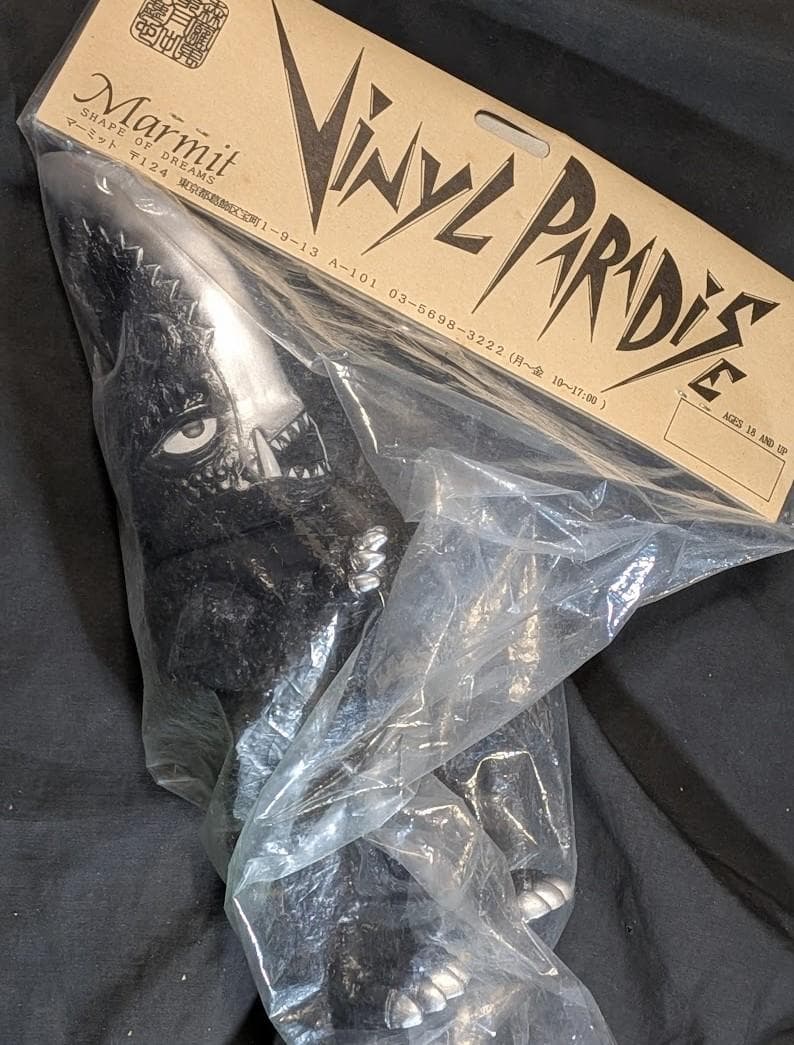 昭和ガメラ・ギロン・宇宙ギャオス（マーミット）ビニールパラダイス未