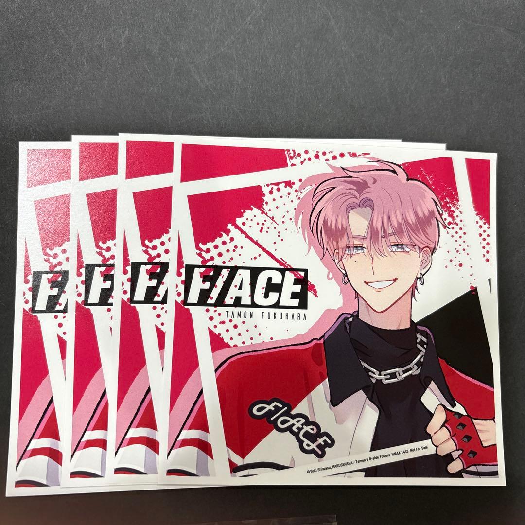 福原多聞 多聞くん今どっち！？ cd 特典5点セット（バラ売り有り