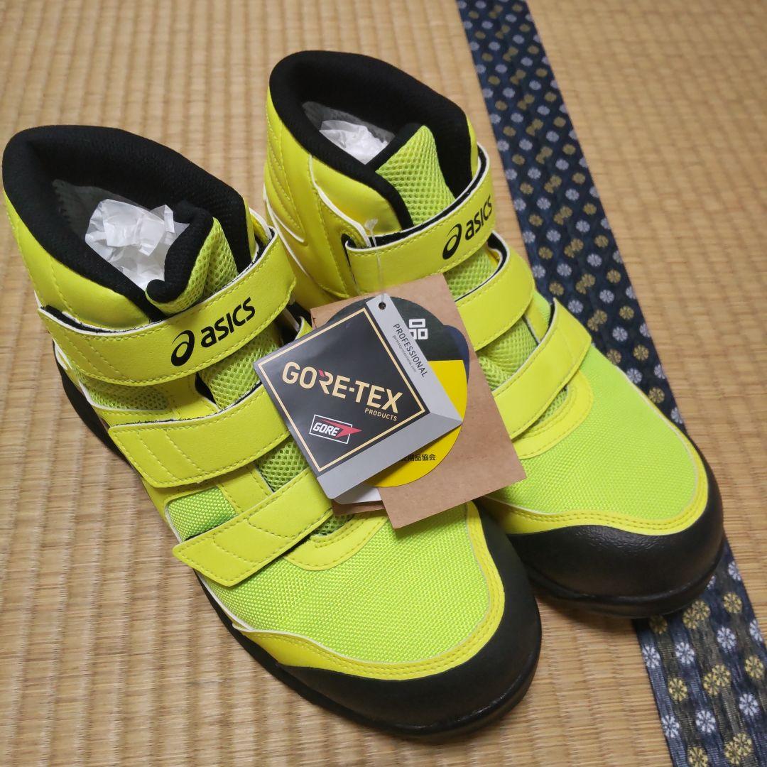 asics GORE-TEX 安全靴 41サイズ 蛍光イエロー