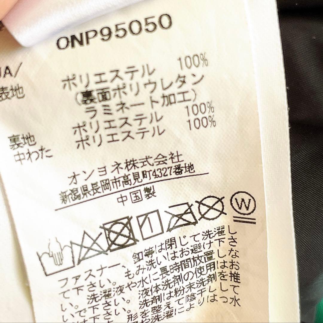オンヨネ ONYONE スキーウェア デモチーム サイズS 中古 - メルカリ