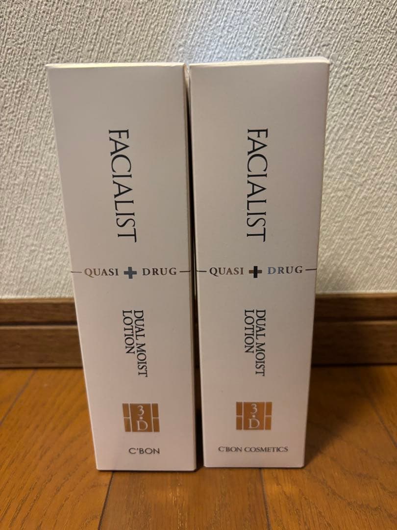 シーボン　FACIALIST DUAL MOIST LOTION 2本セット