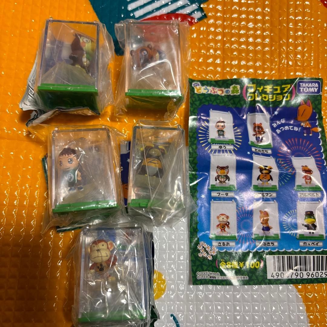 未開封】劇場版 どうぶつの森 フィギュアコレクション 5種セット