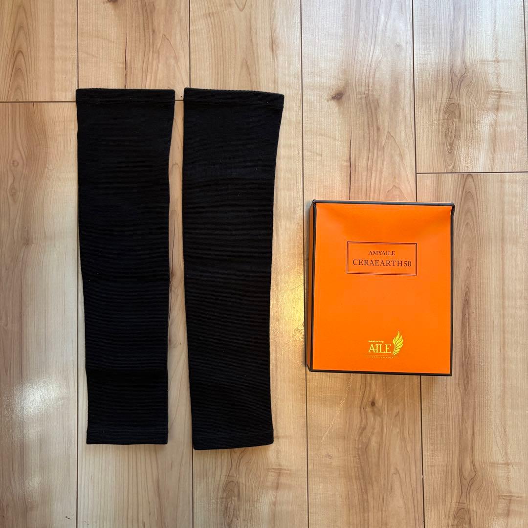 エイミエールセラアース50 腕用&手首足首用　セット