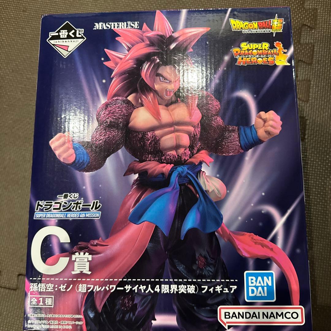 ドラゴンボール 孫悟空 ゼノ　超フルパワーサイヤ人4限界突破　C賞