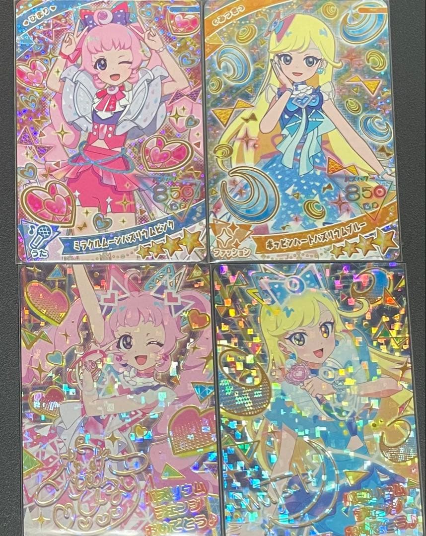 【ひみつのアイプリ】バズリウムツアー オーディション モーリー ナムコ 限定 めが姉ぇ】 #ひみつのアイプリ ／ バズリウムカードをゲットしよう