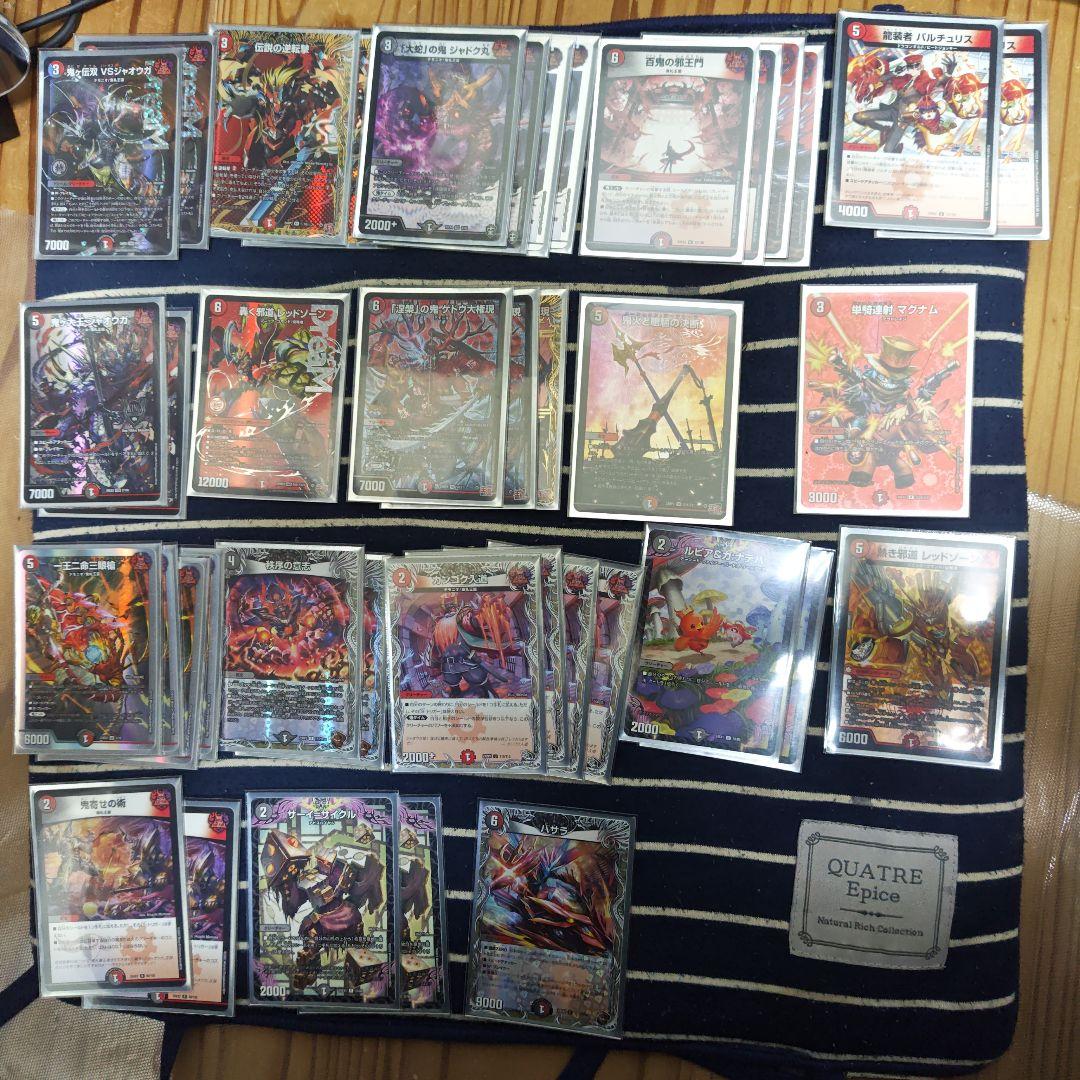 赤黒邪王門　デッキ　おまけ付き 赤黒邪王門 デッキ 1枚の通販 234581847（1457431314） | magi