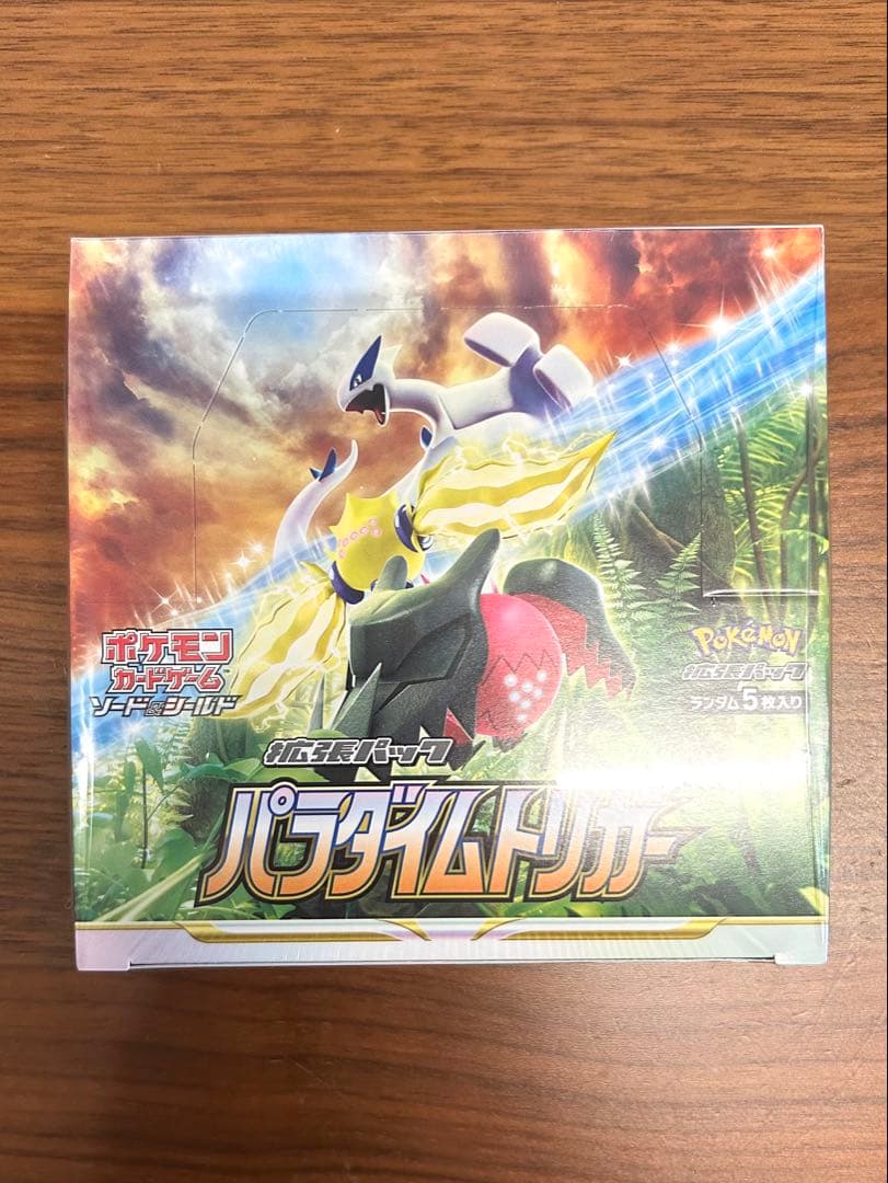 ポケモンカード パラダイムトリガー シュリンク付き