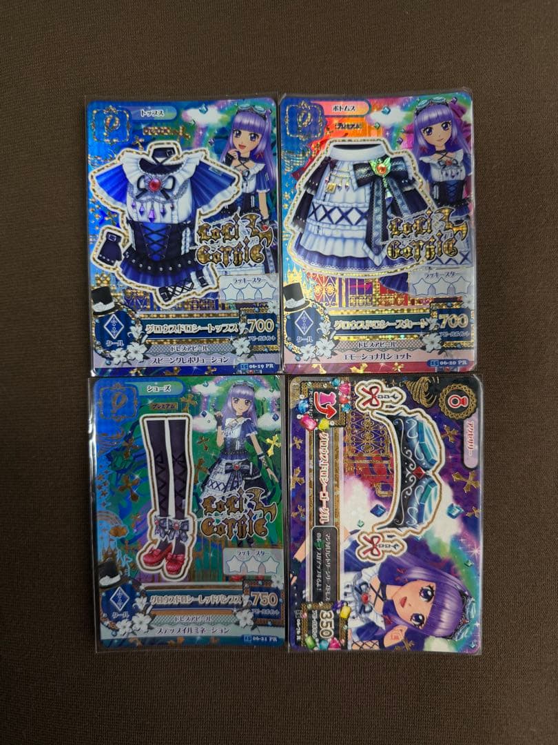 本日限定‼️値下げ‼️アイカツカード グロウスドロシーコーデ 氷上