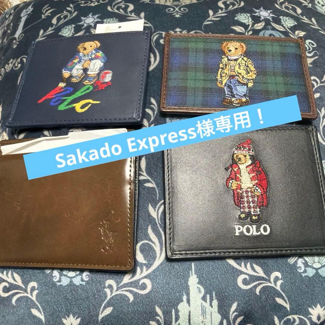 sakado express！！