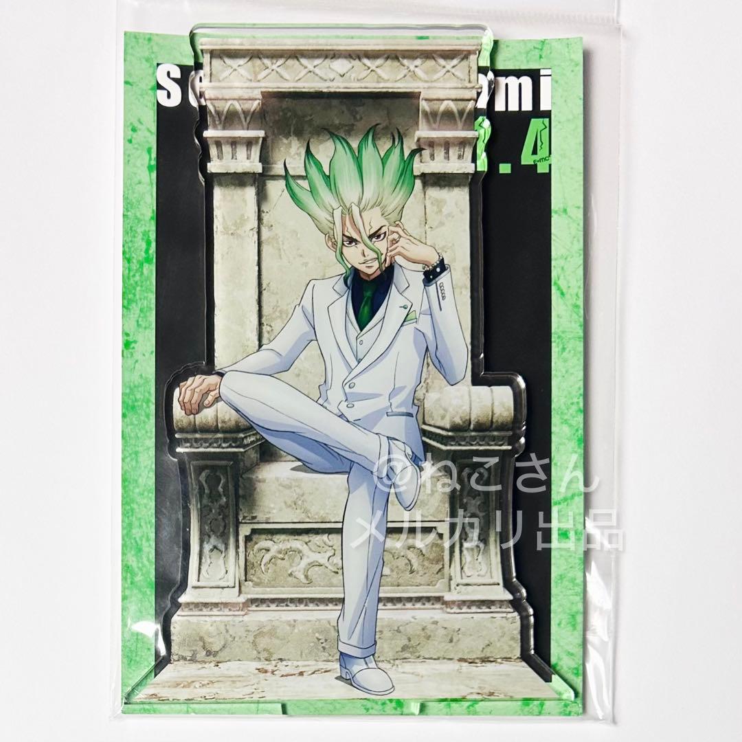 新品未開封》Dr.STONE 石神千空 マルイ Birthday アクスタ - メルカリ