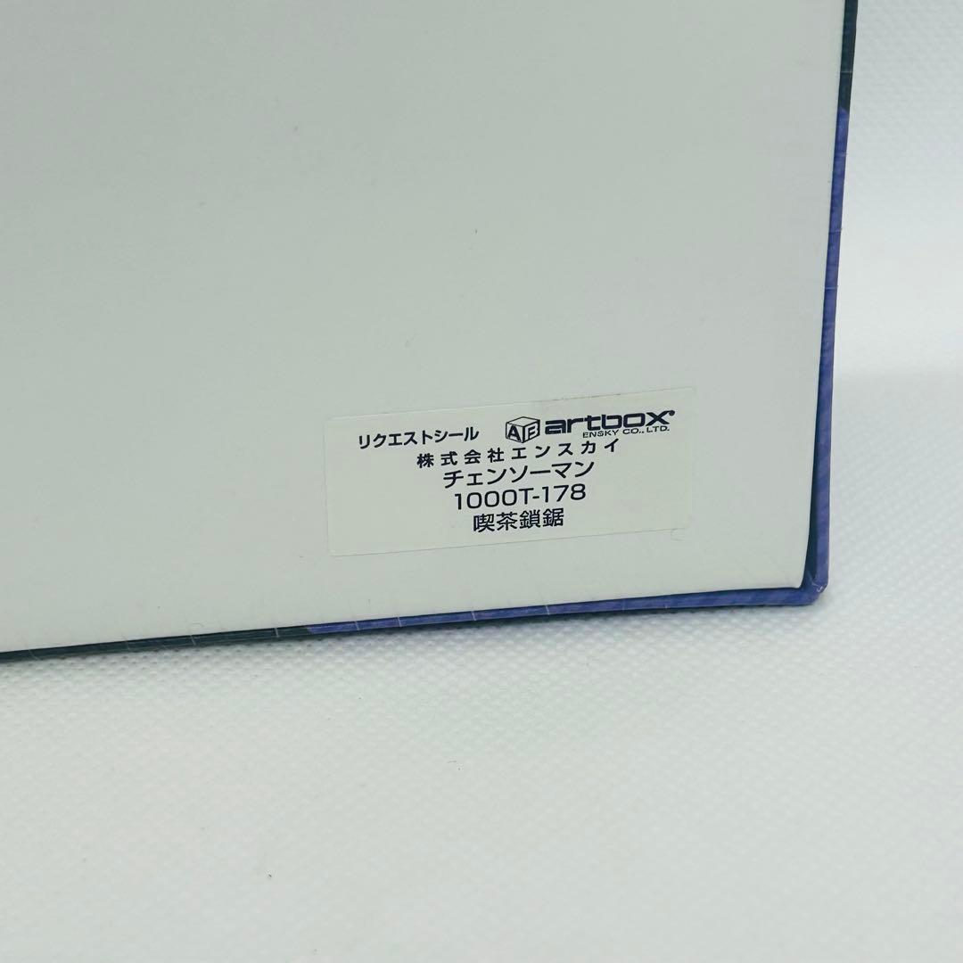 新品 チェンソーマン ジグソーパズル 1000ピース デンジ パワー 喫茶鎖