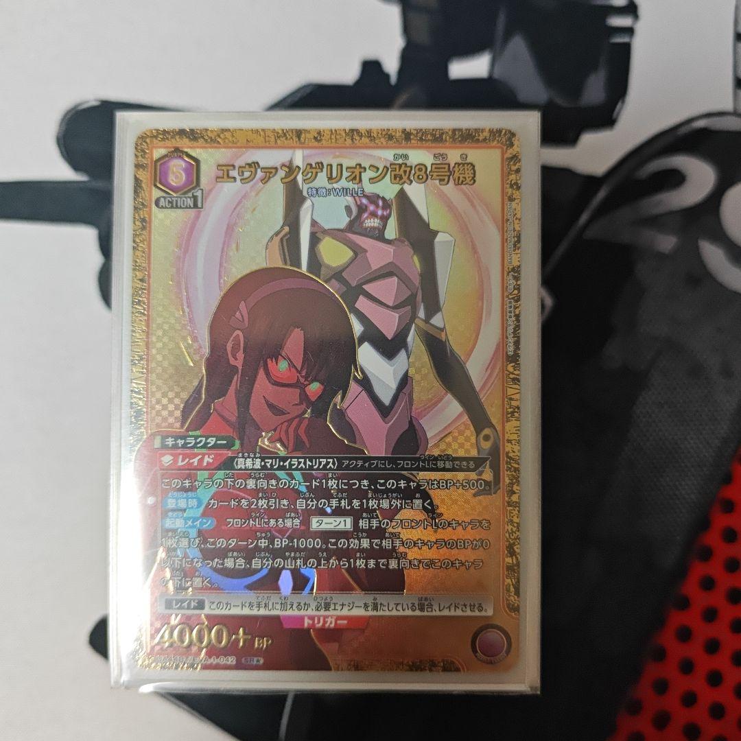 ユニオンアリーナ 紫VILLEデッキ アスカ＆マリ デッキ パラレル入