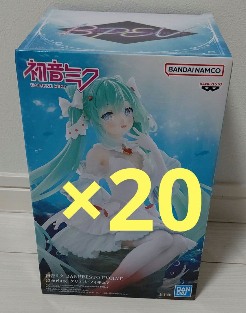 初音ミク BANPRESTO EVOLVE Clearluxe クリオネ 20個
