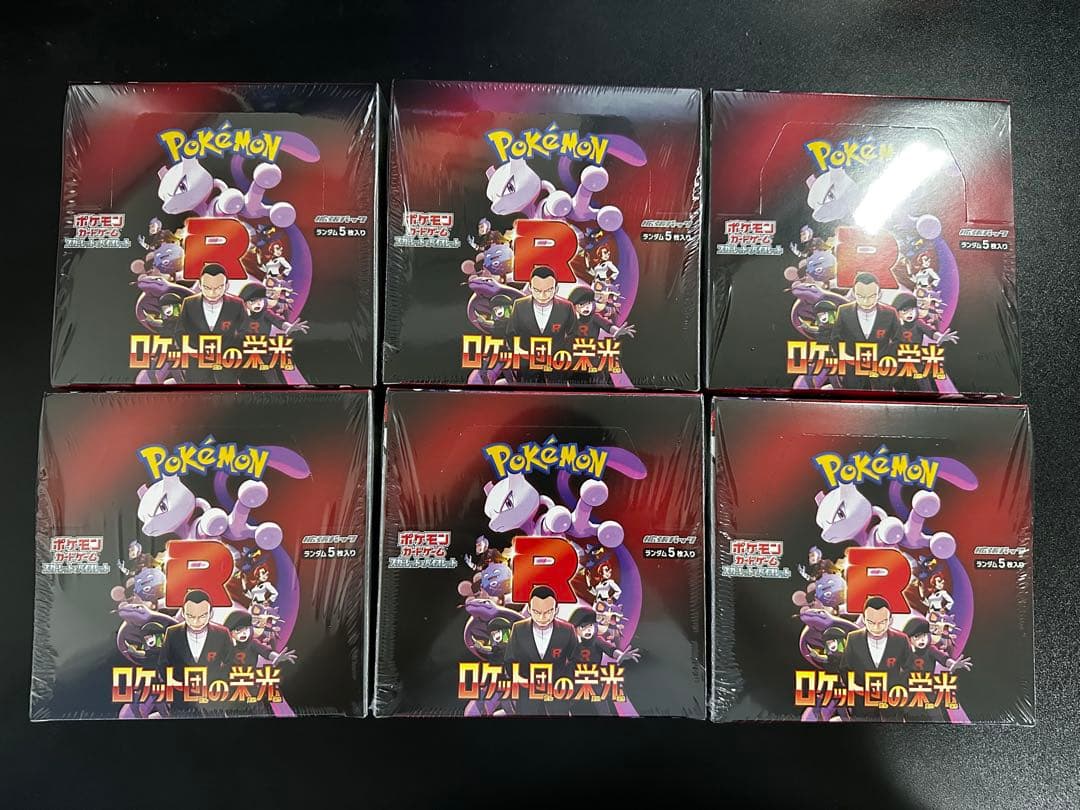 【シュリンク付き】ポケモンカード ロケット団の栄光 新品未開封 BOX 6箱