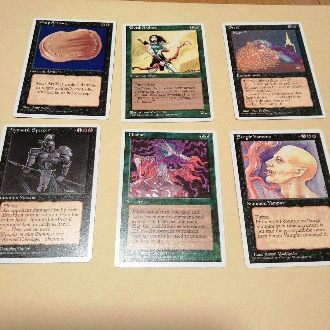 MTG アルターネイト4版 12枚セット