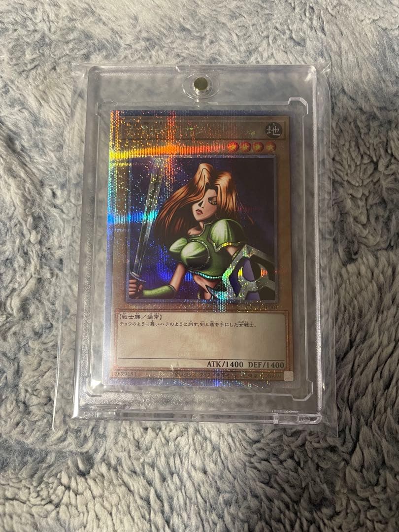 早い者勝ち　女剣士カナン　25th シークレット　復刻　遊戯王　遊戯王カード 遊戯王 買取情報】 女剣士カナン 復刻版ウルトラ 25万円買取🔥🔥 女