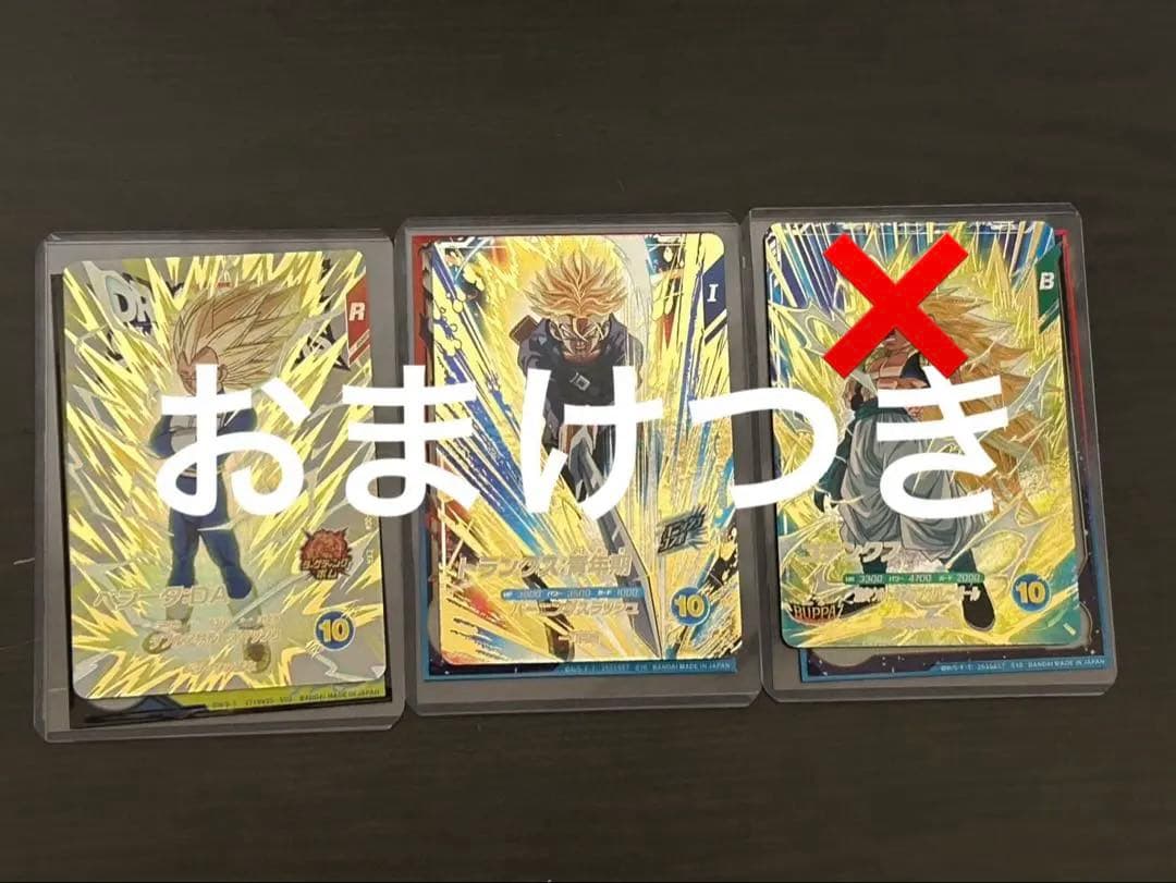 ドラゴンボールスーパーダイバーズ　セット sdv3-029 sdv7-022