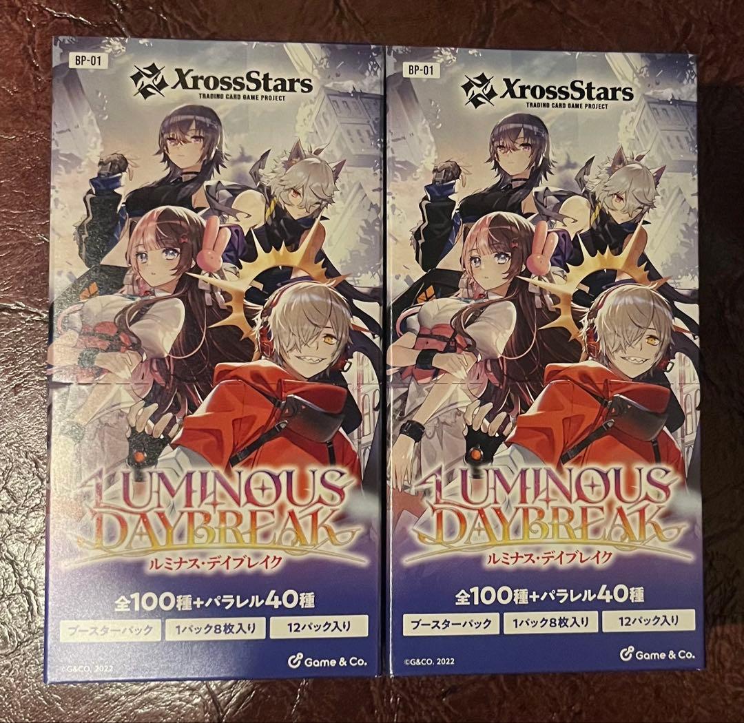 クロススターズ xrossstars 2BOX 未開封