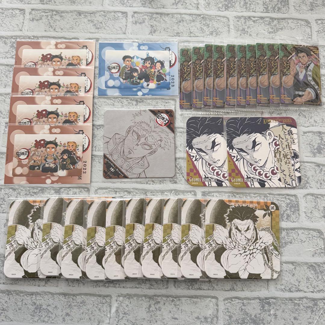 鬼滅の刃 悲鳴嶼行冥まとめ売り - メルカリ