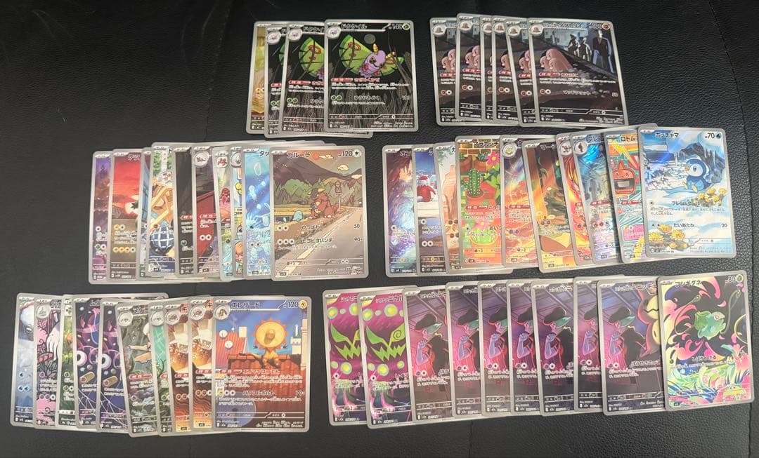 ポケモンカードSAR AR CHR100枚まとめ売り ポケモンカード SR まとめ売り」の激安通販 | magi