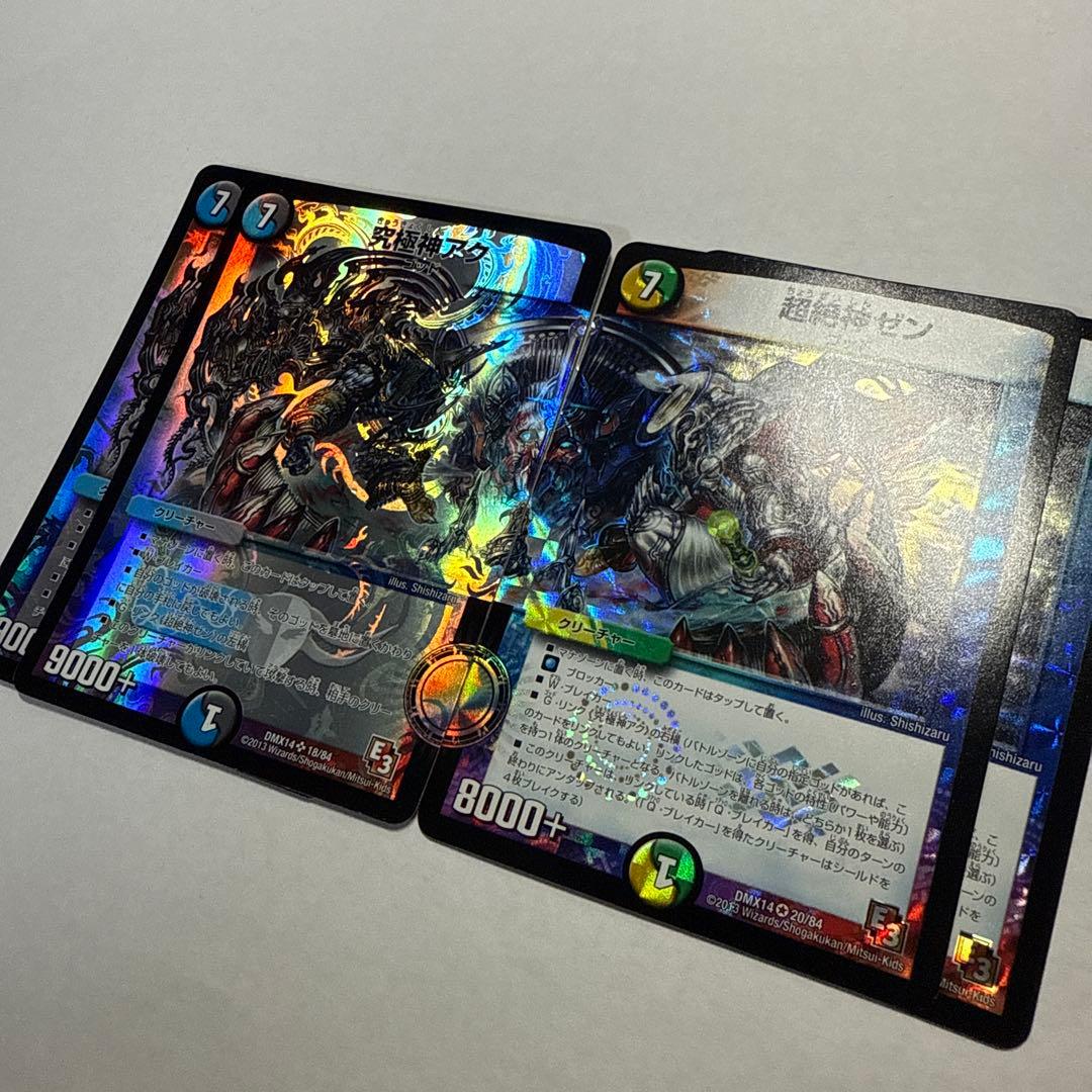 くりりん様 リクエスト 2点 まとめ商品 - メルカリ