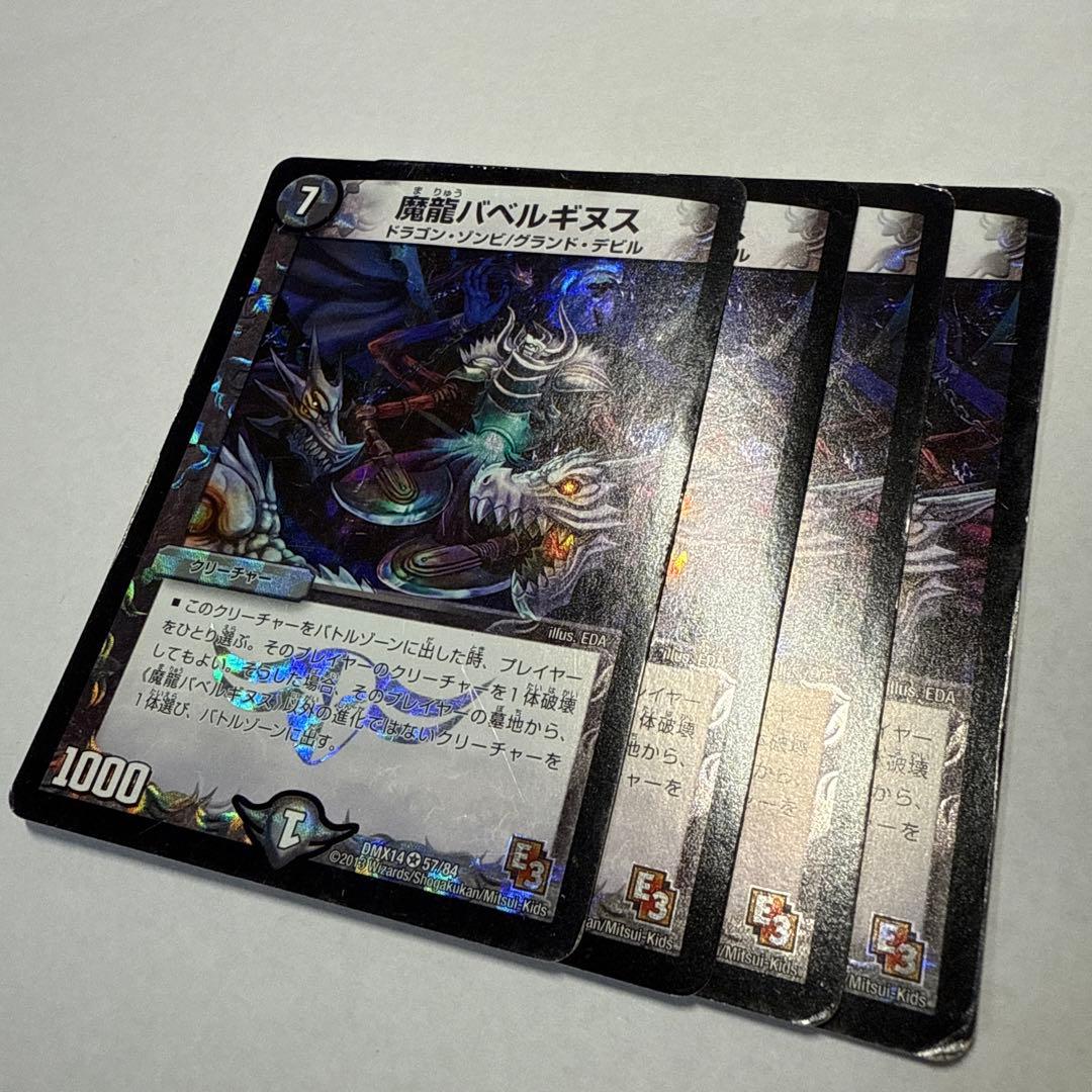 くりりん様 リクエスト 2点 まとめ商品 - メルカリ