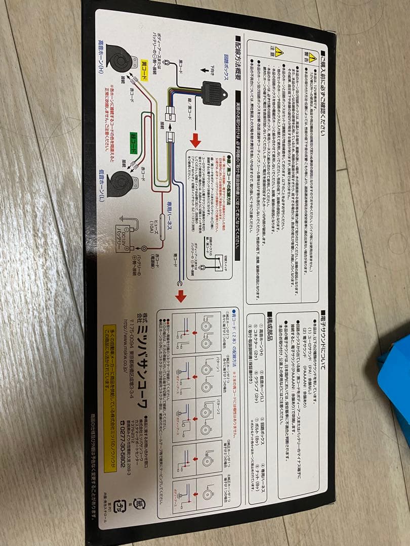 アクセサリー MITSUBA DOLCE III MITSUBA（ミツバ） 欠品中/未定〜 ミツバサンコーワ DOLCEIII ドルチェ