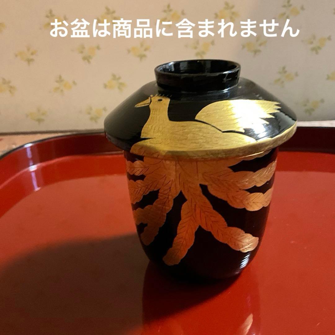 漆器　汁椀　箸洗い4客